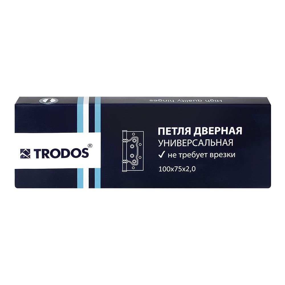 Петля без врезки ПБВ 125х75х2,5 мм AВ бронза с подшипником