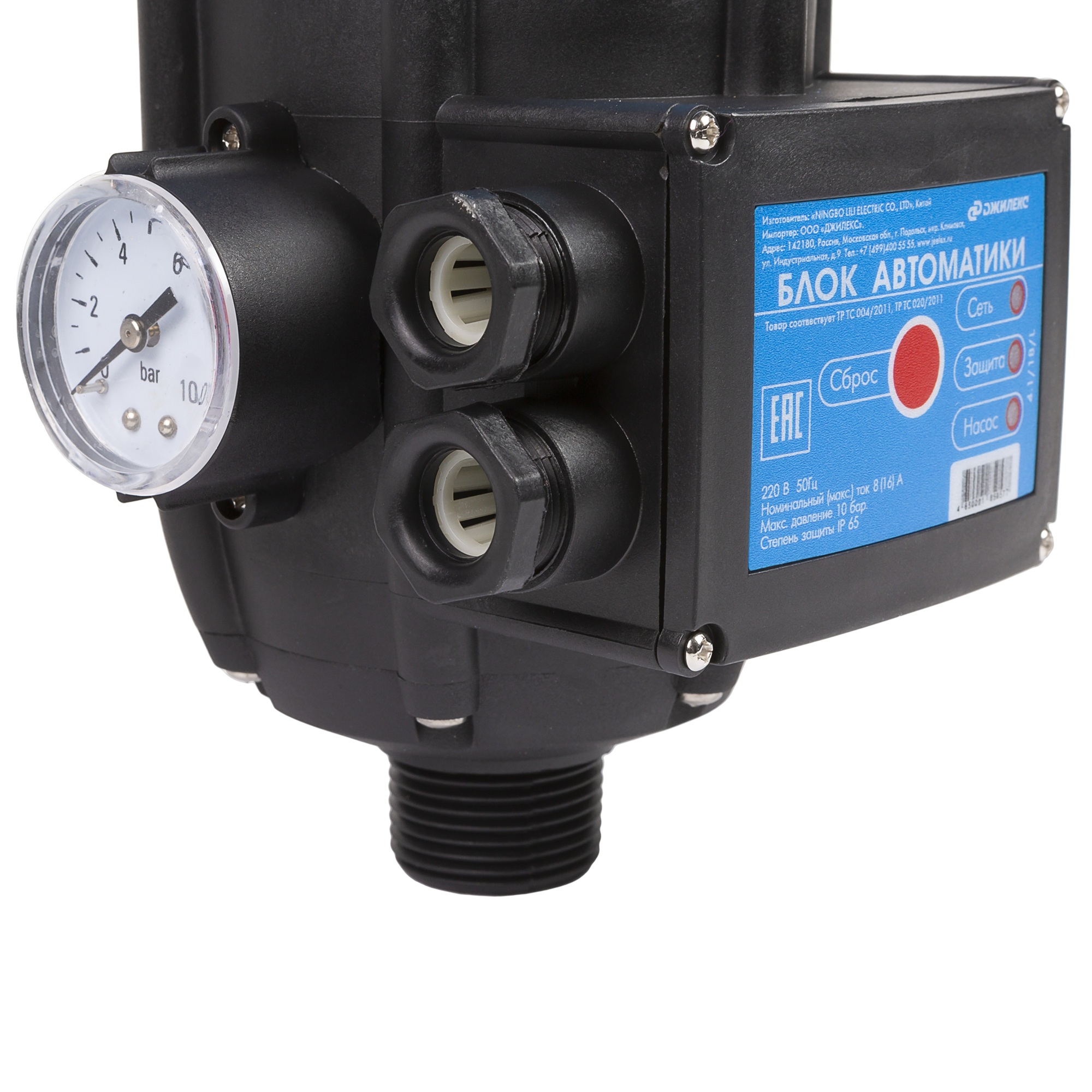 Блок автоматики