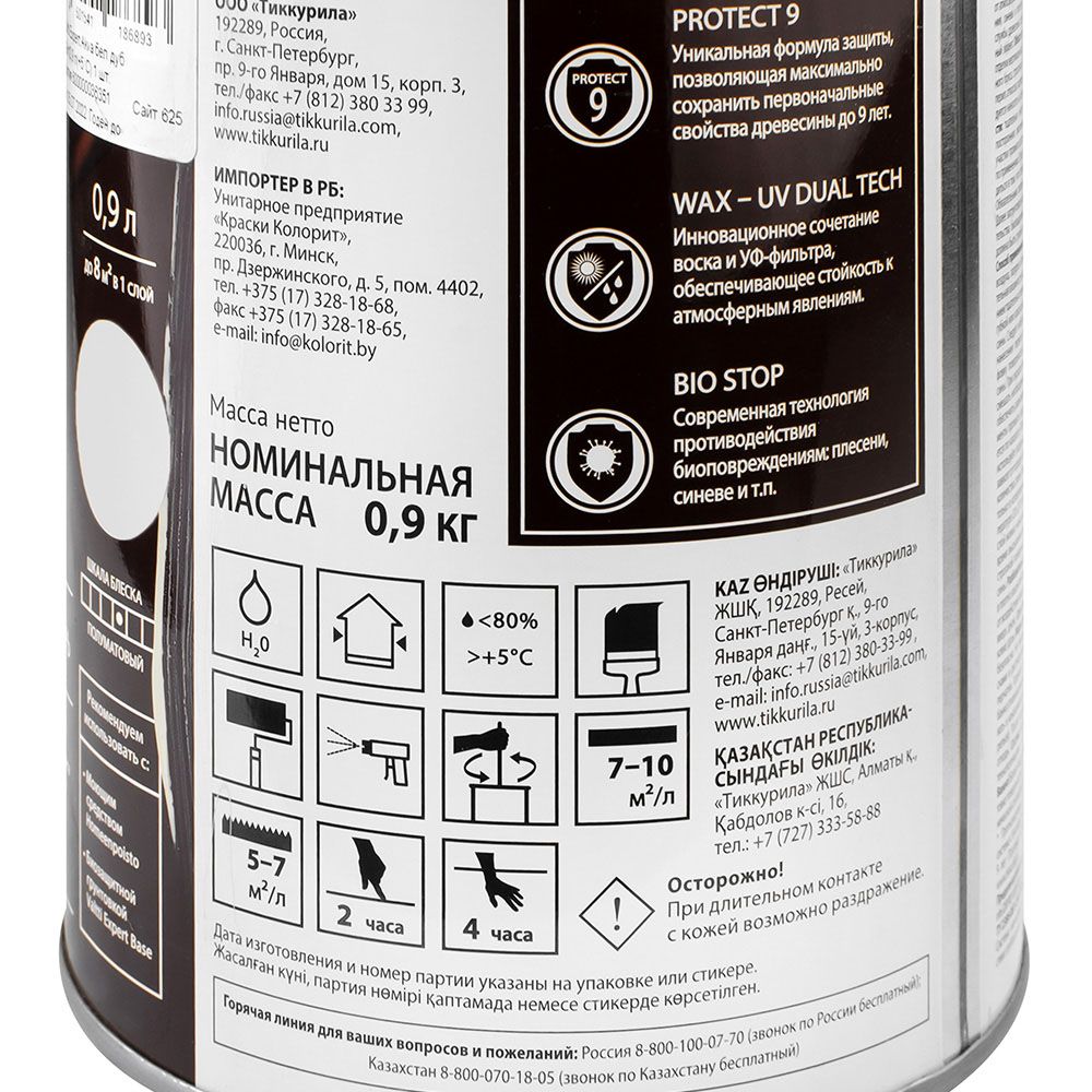 Антисептик VALTTI EXPERT AKVA бел. дуб 0,9 л RU