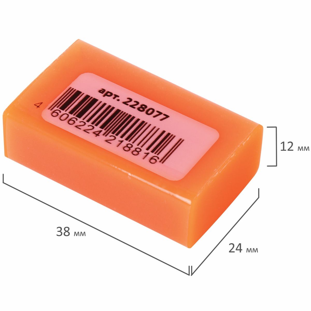 Ластик ЮНЛАНДИЯ Неончики прямоугольный