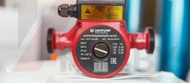 Циркуляционные насосы для отопления