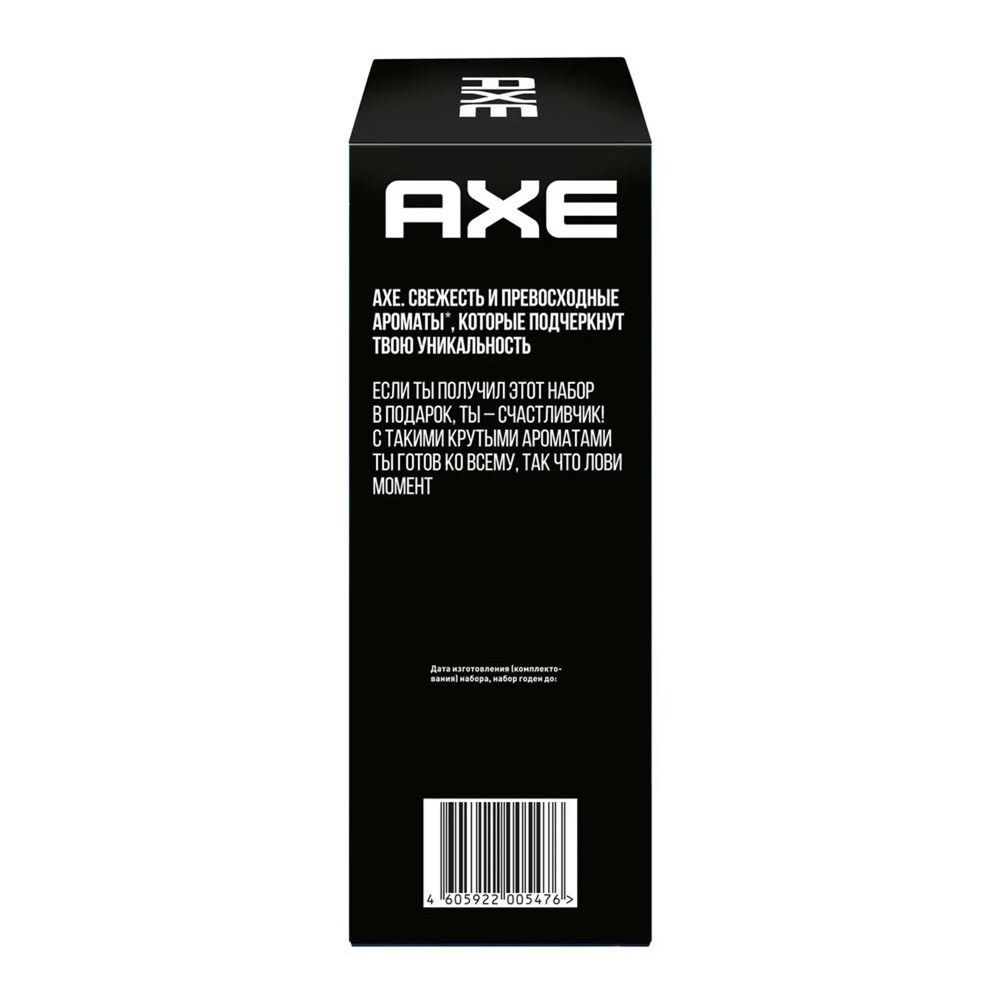 Набор подарочный для мужчин Axe Cool Ocean 250 мл