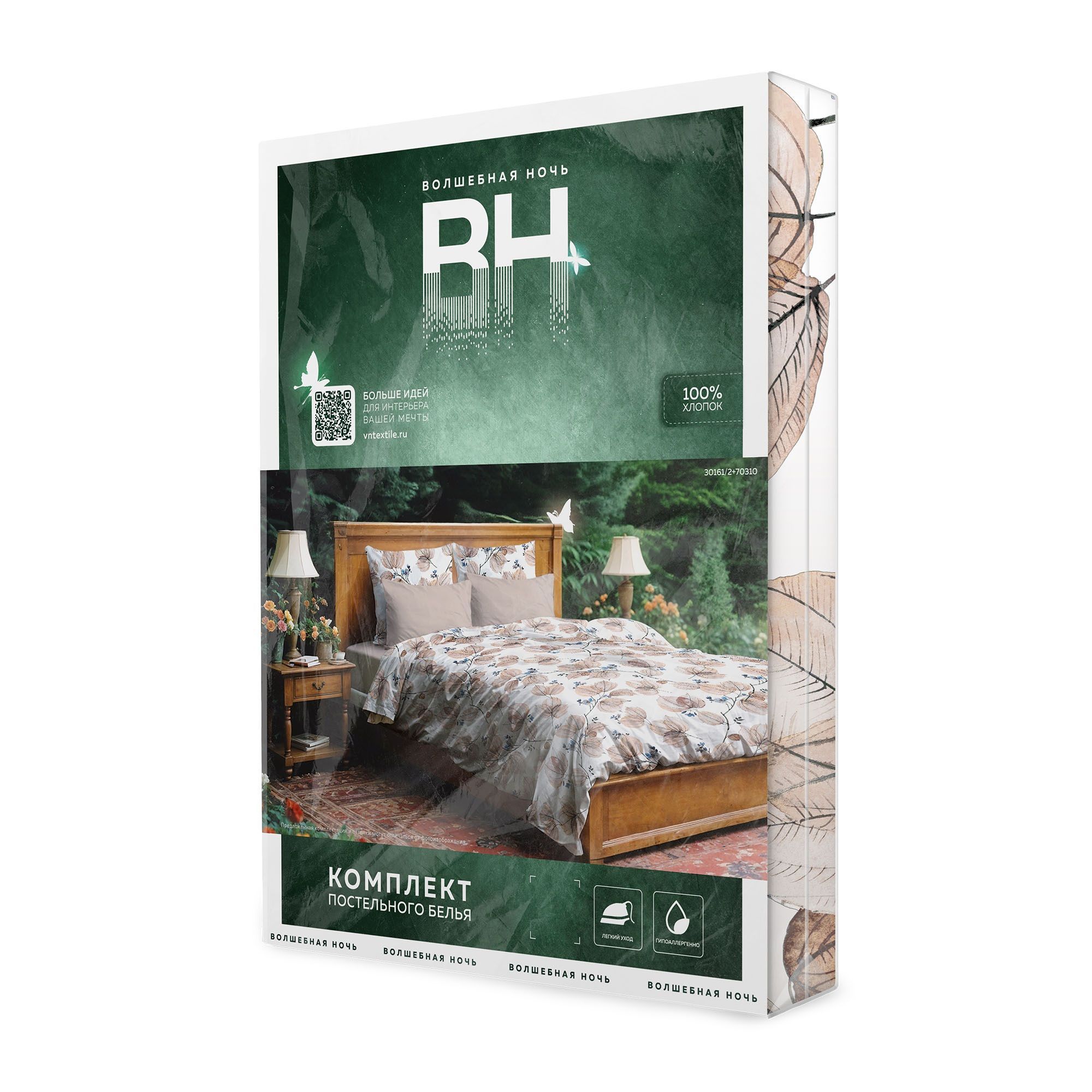 Белье постельное евро перкаль Волшебная Ночь Elegant Autumn 70х70 см-2