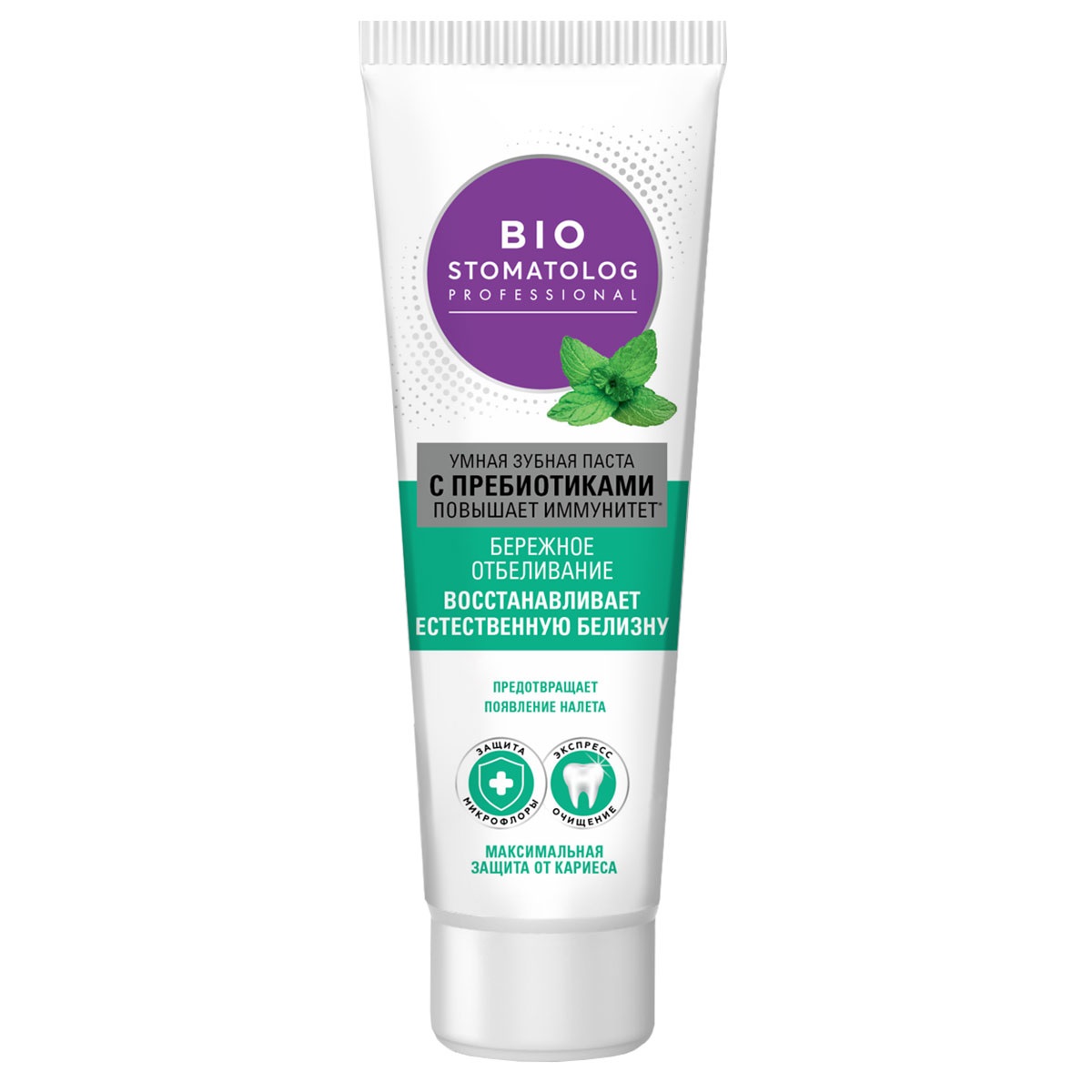 Зубная паста Bio Stomatolog Professional Бережное отбеливание 75 мл