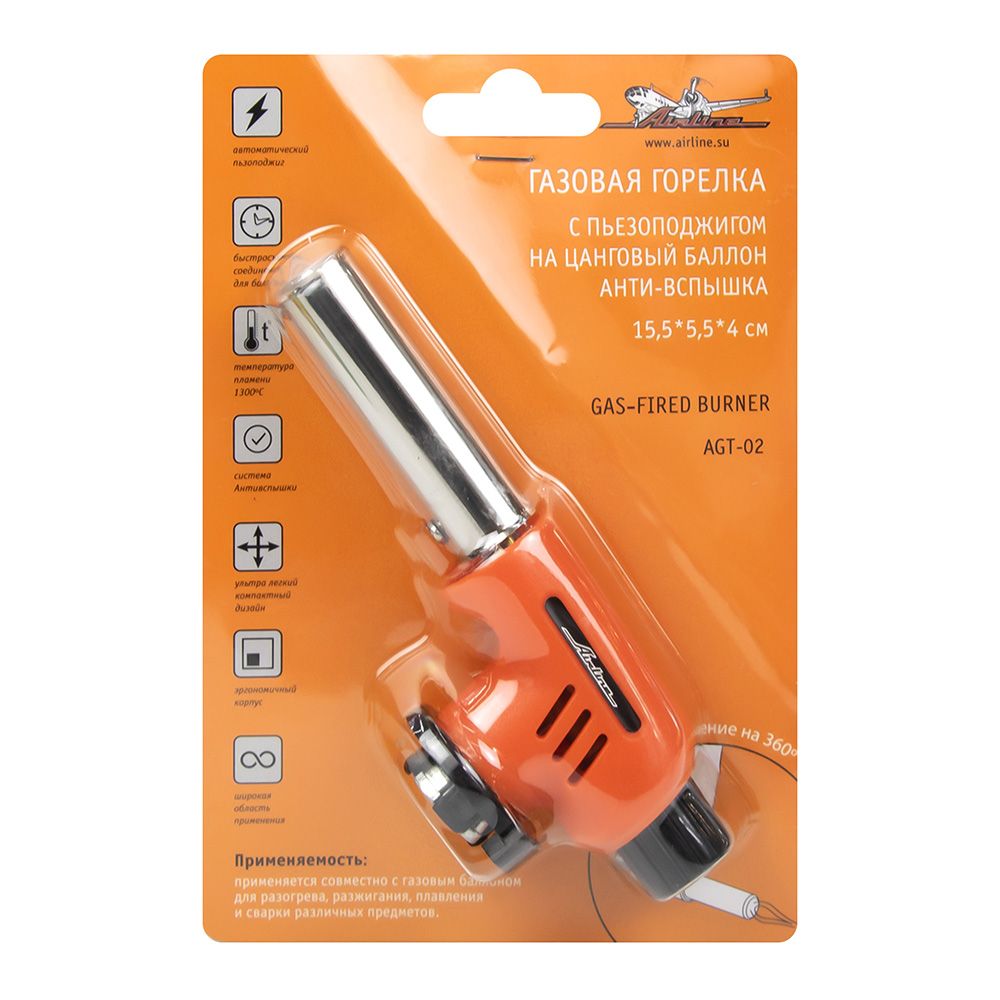 Горелка газовая с пьезоподжигом анти-вспышка 155х55х40 мм AGT-02