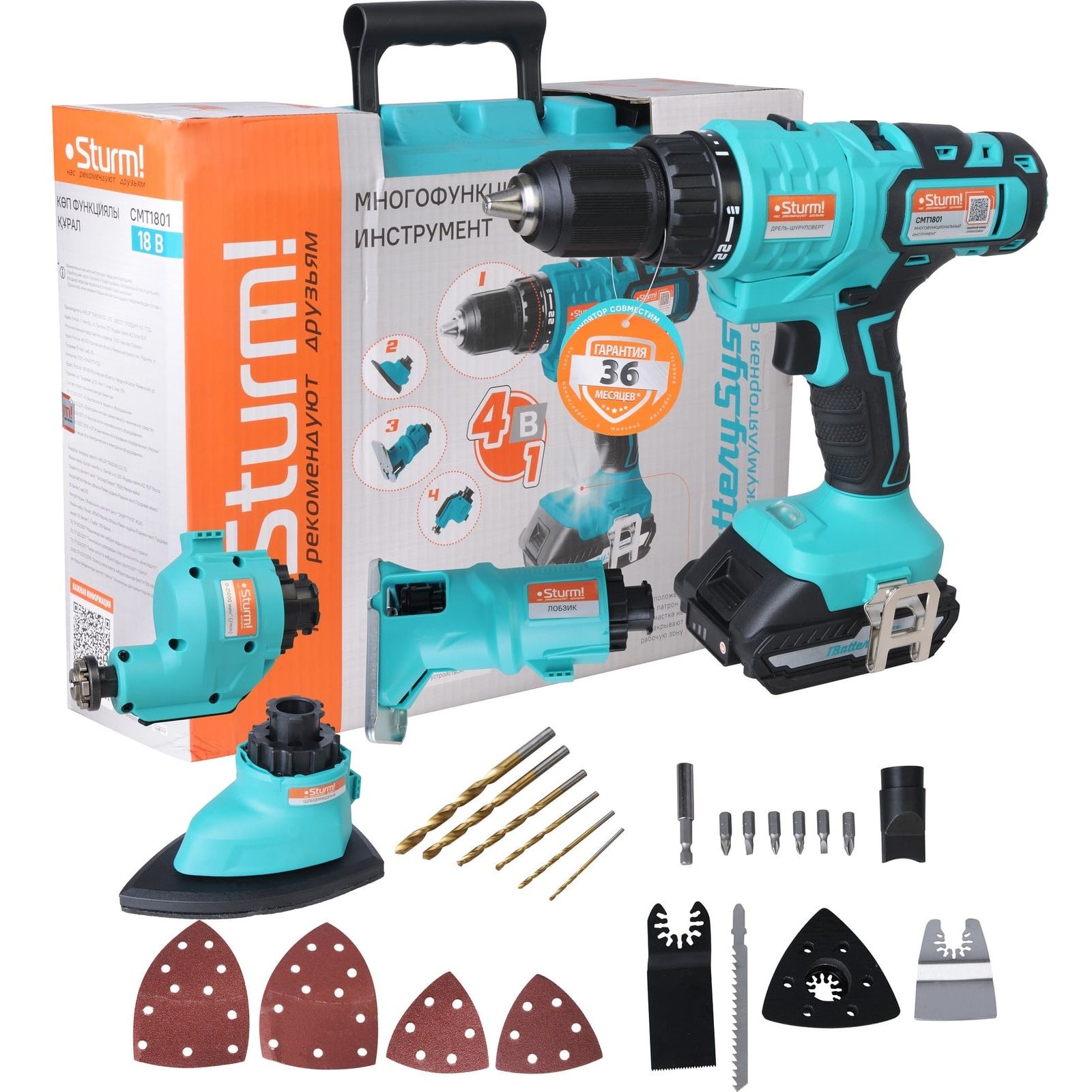 Многофункциональный инструмент Sturm CMT1801 18В 2х2 Ач кейс