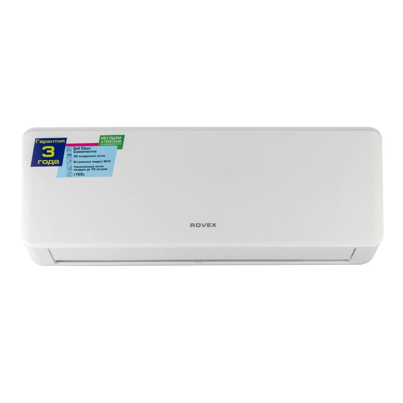 Сплит-система Rovex RS-12CST4PRO