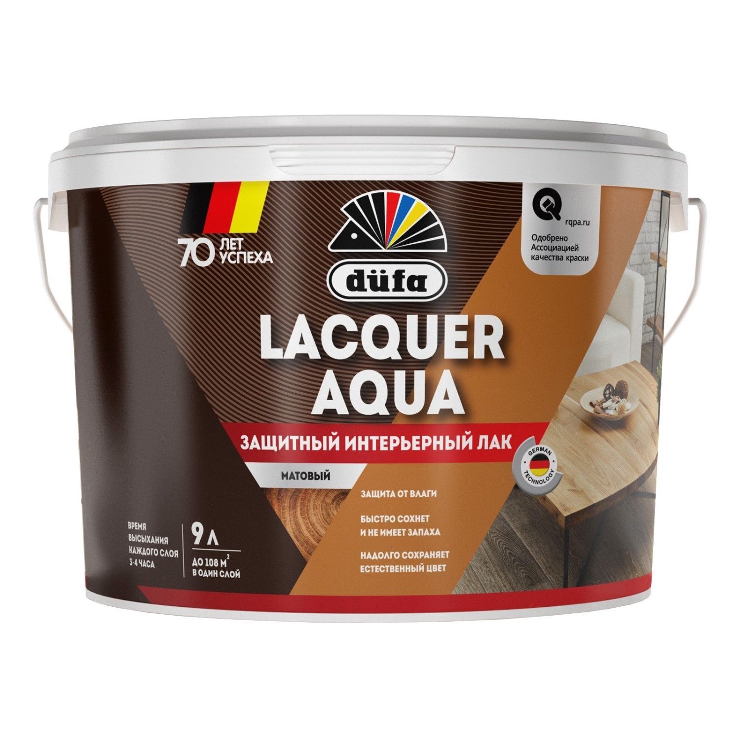 Лак акриловый для дерева Dufa Lacquer Aqua матовый 9 л