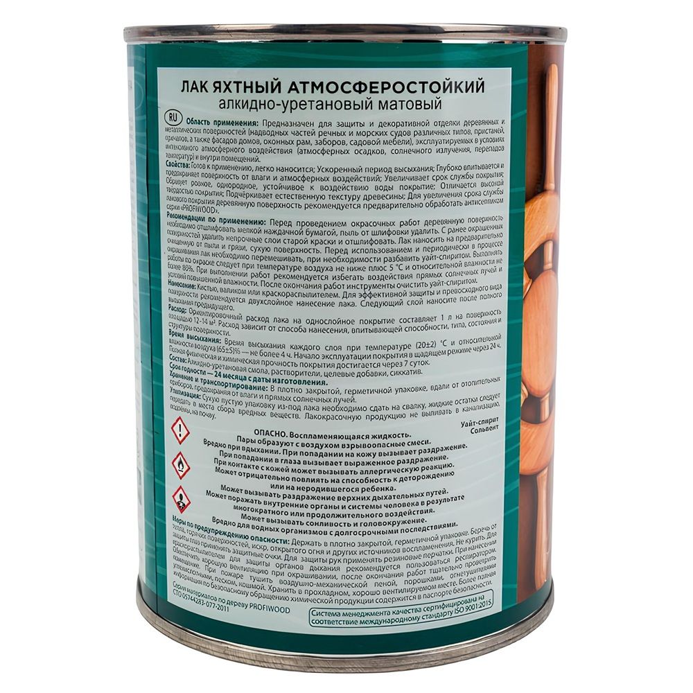 Лак яхтный Profiwood матовый 0,8 л