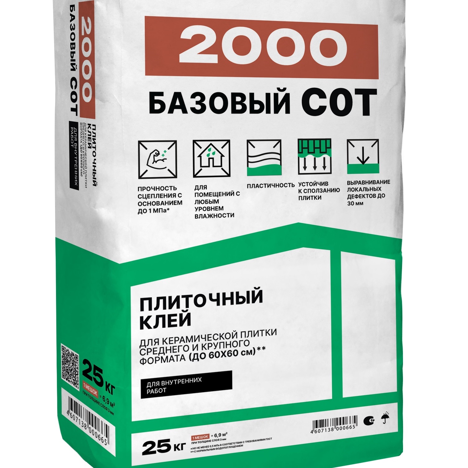 Клей для плитки ЕК 2000 25 кг