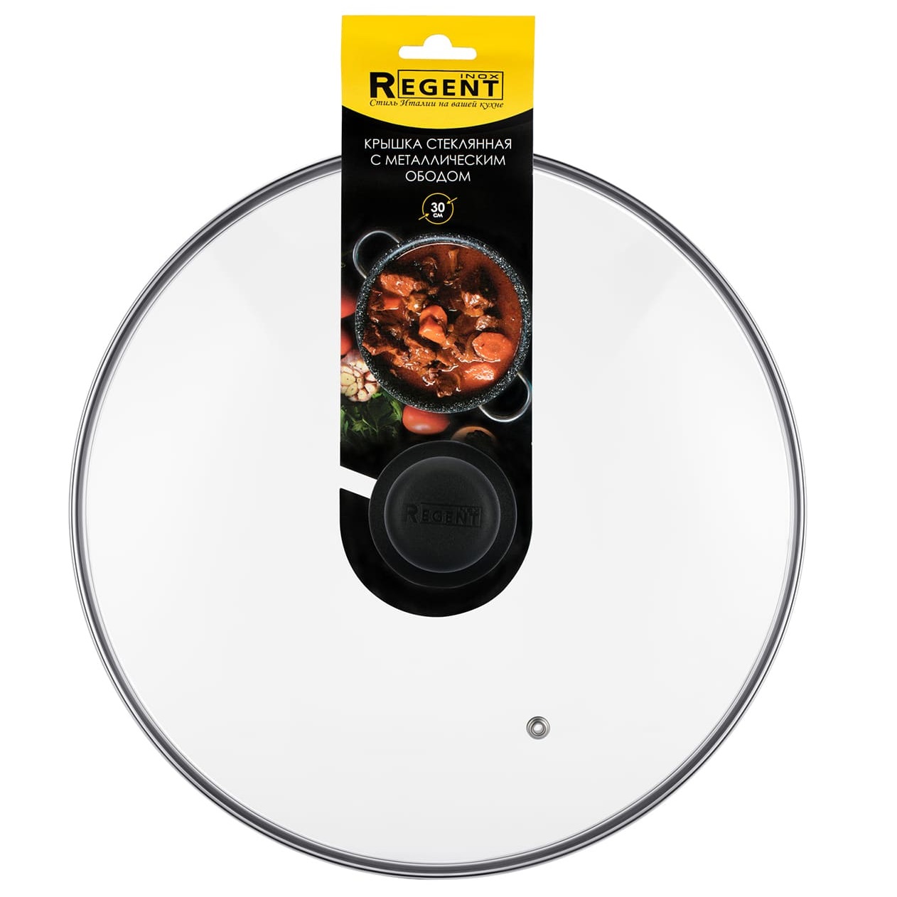 Крышка стеклянная 30 см Regent 93-LID-03-30 c металлическим ободком