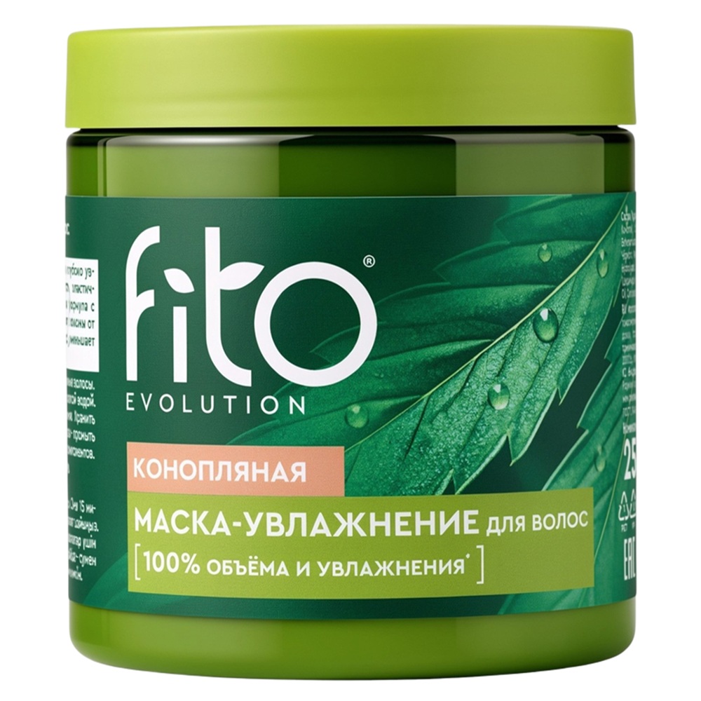 Маска для волос Fito evolution Конопляная 250 мл
