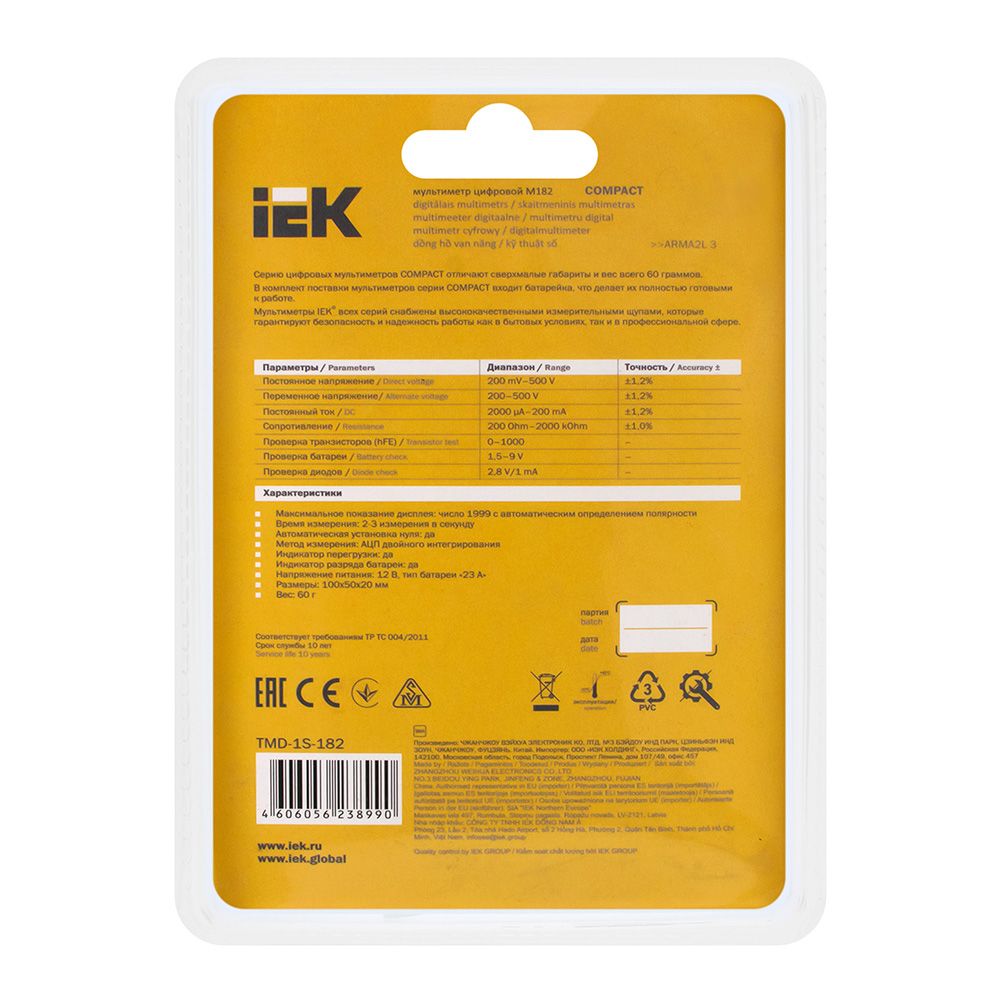 МУЛЬТИМЕТР цифровой Compact M182 ИЭК TMD-1S-182