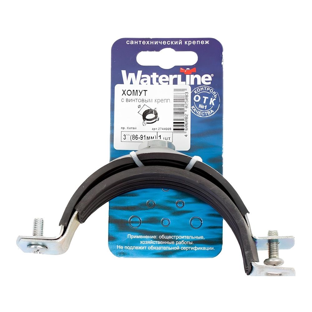 Хомут сантехнический 3" 86-91 мм 1 шт
