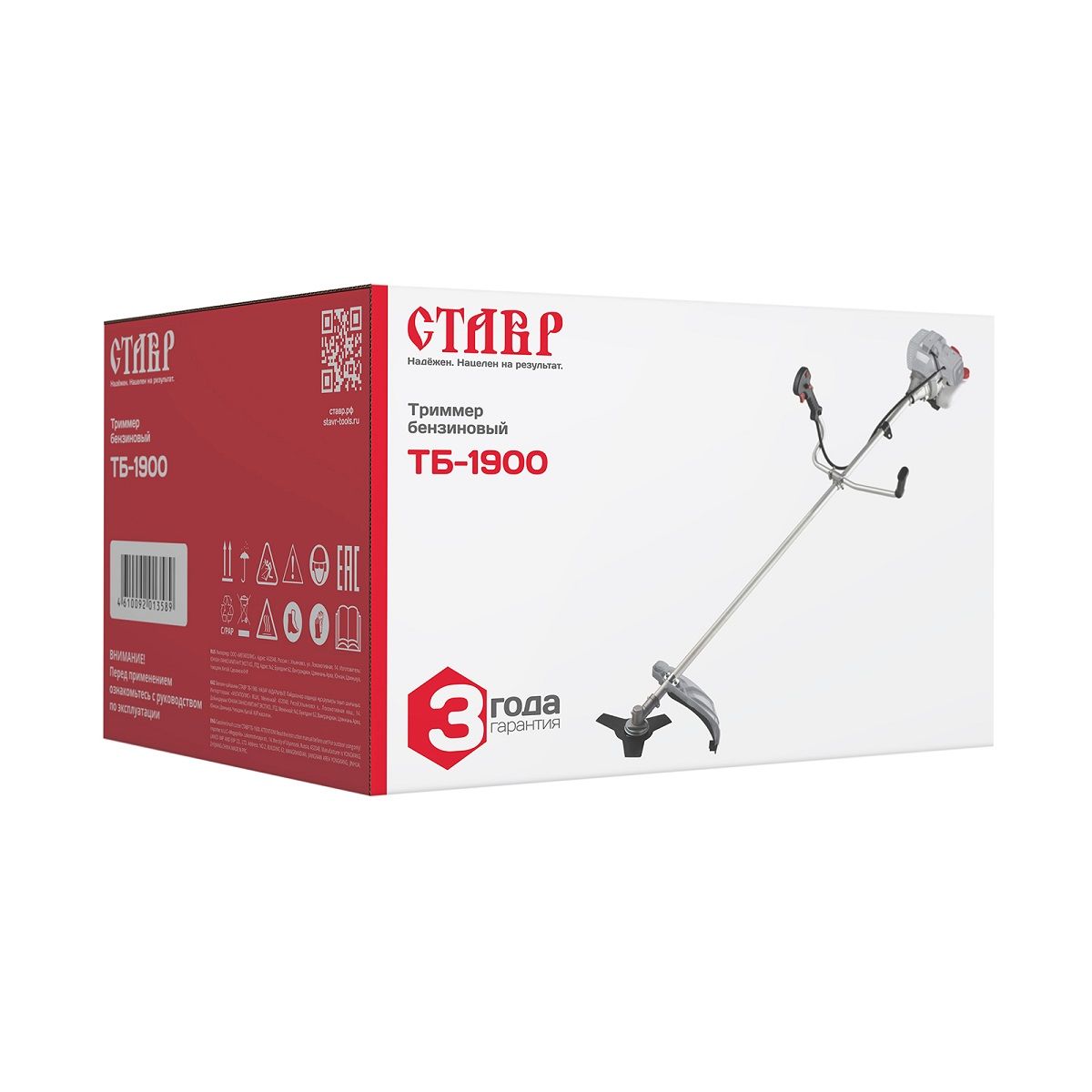 Триммер бензиновый Ставр ТБ-1900 2,5 л.с. штанга неразборная