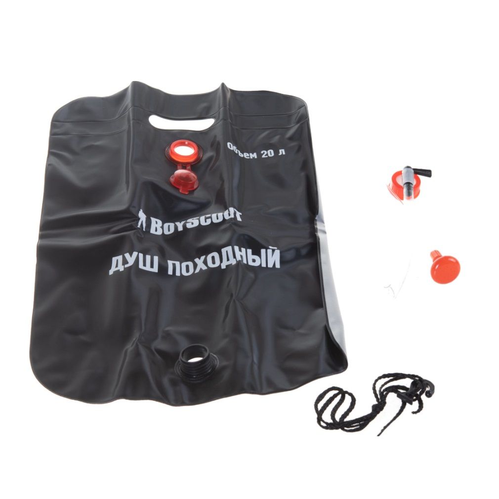 Душ походный 20 л Boyscout