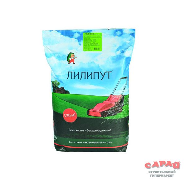 Газон Лилипут 8 кг