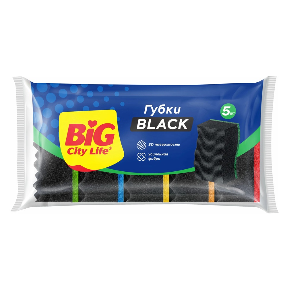 Губки для посуды с волнистой поверхностью Big City Максима Black 10х6,5х4 см 5 шт