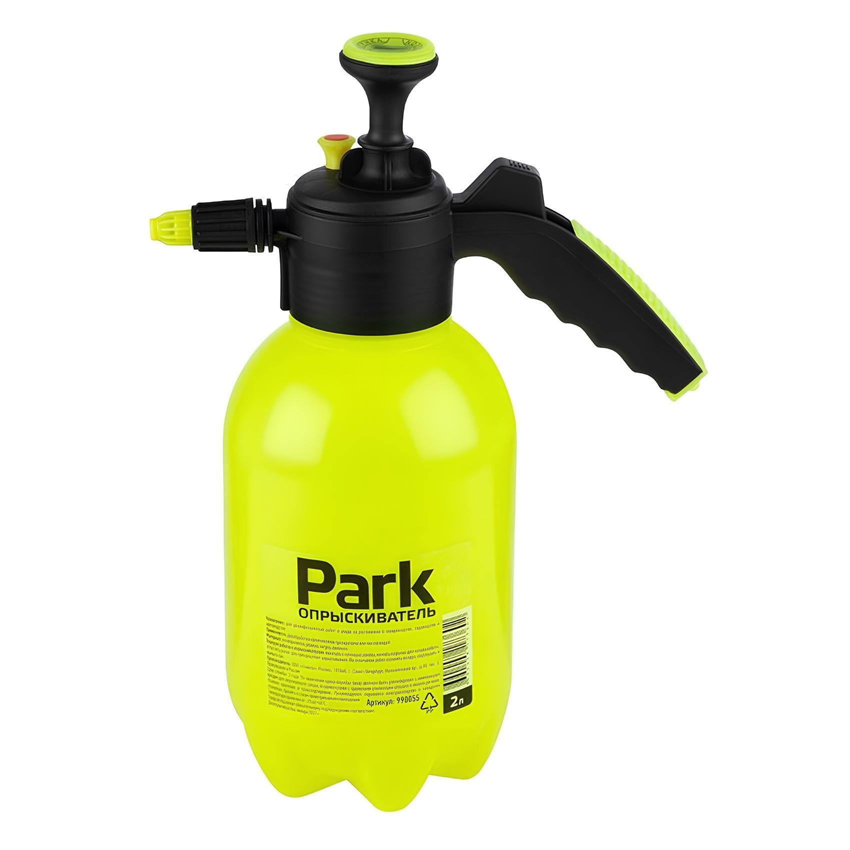 Опрыскиватель помповый Park 2 л