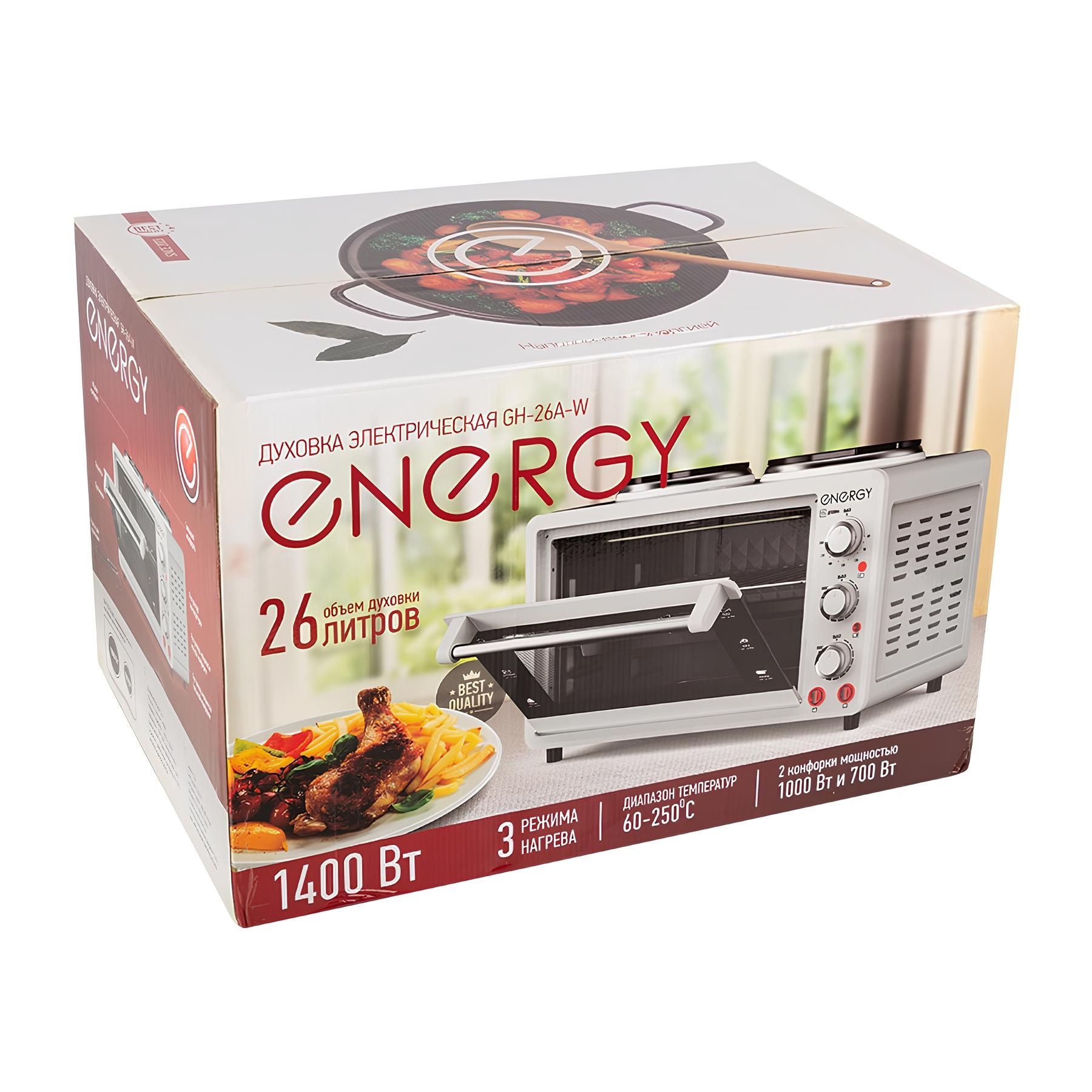 Духовка электрическая Energy GН-26A-W 26 л 1400 Вт
