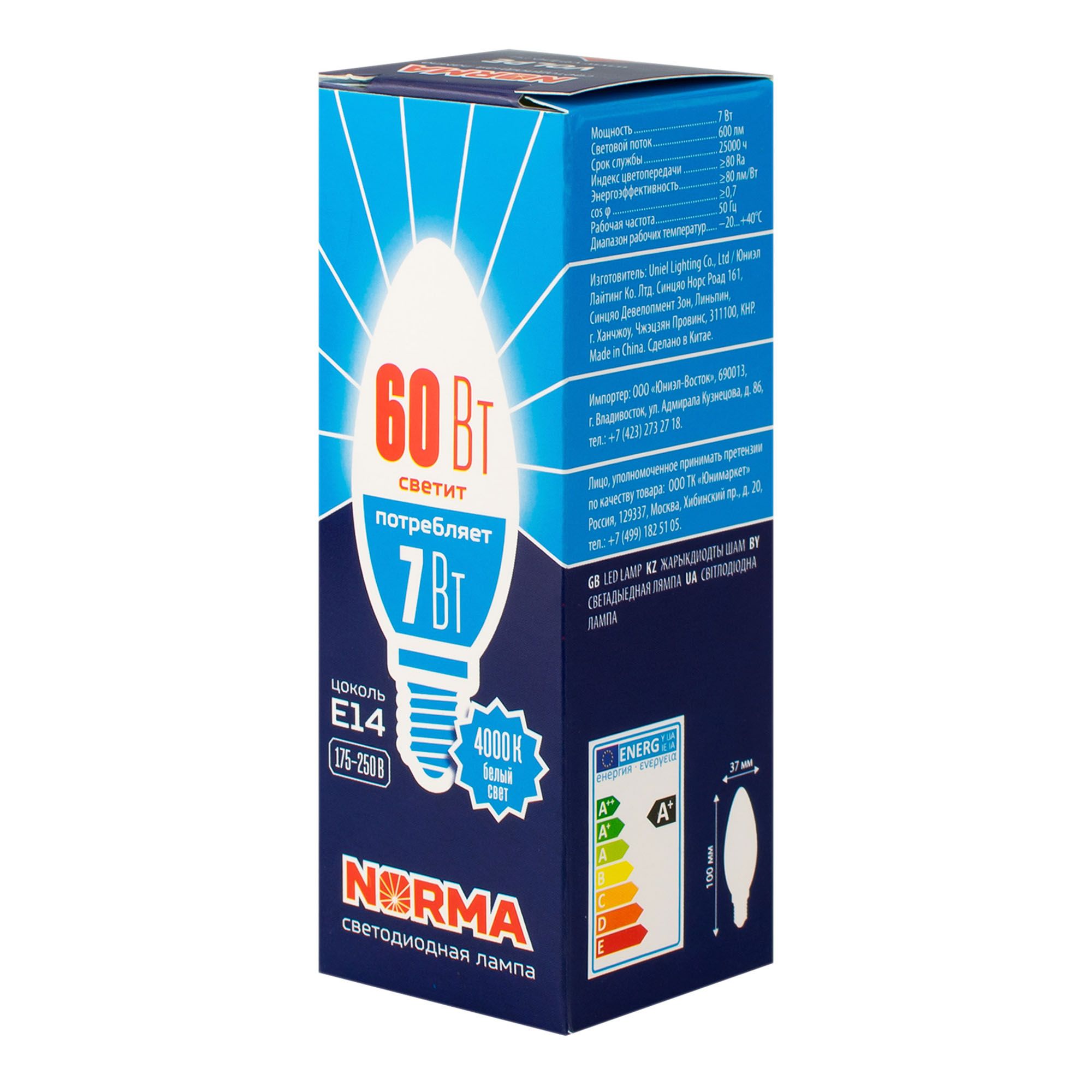 Лампа светодиодная белый свет Е14 7 Вт 4000К 600Лм LED-C37-7W/NW/E14/FR/NR  Volpe