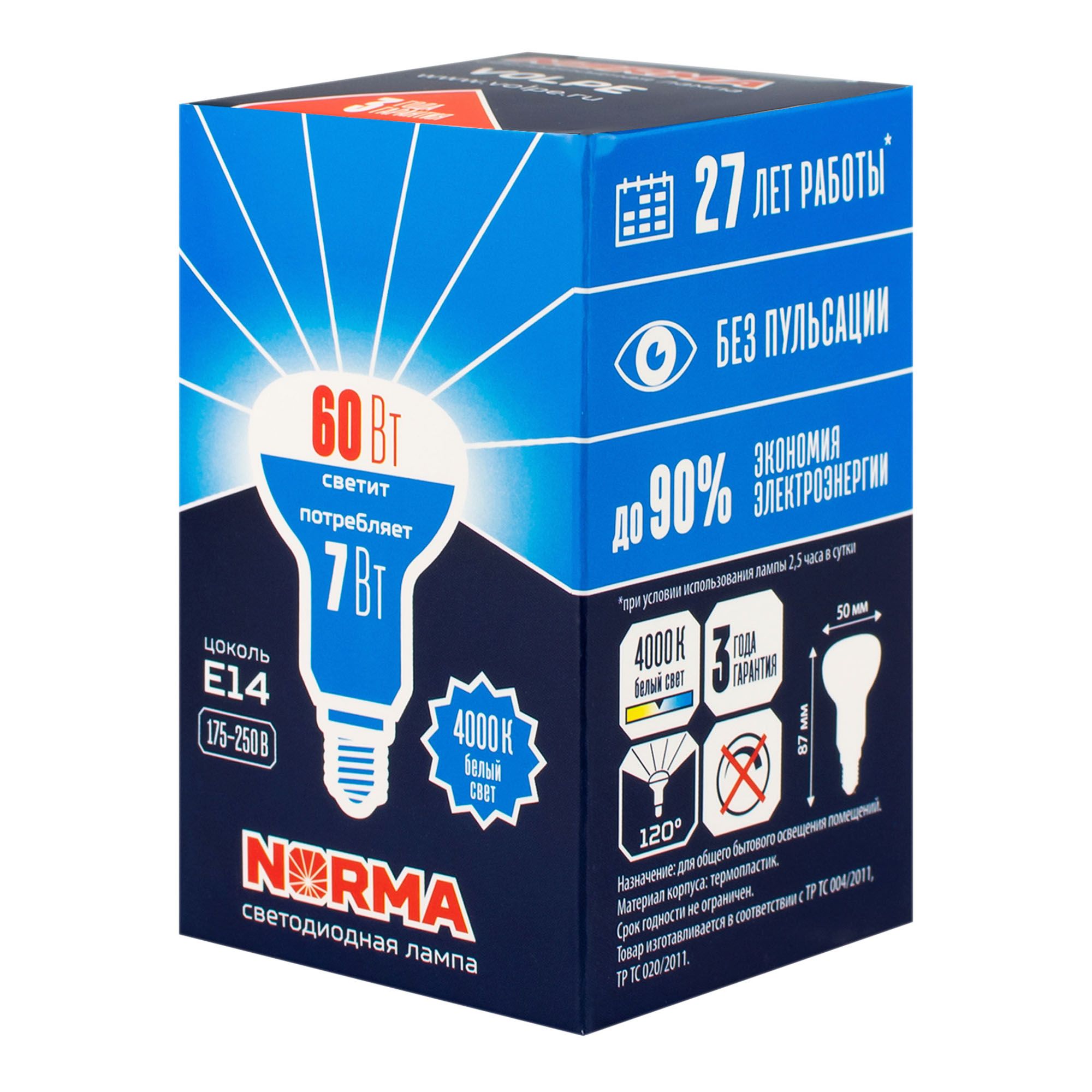 Лампа светодиодная белый свет R50 Е14 7Вт 600Лм LED-R50-7W/NW/E14/FR/NR Volpe