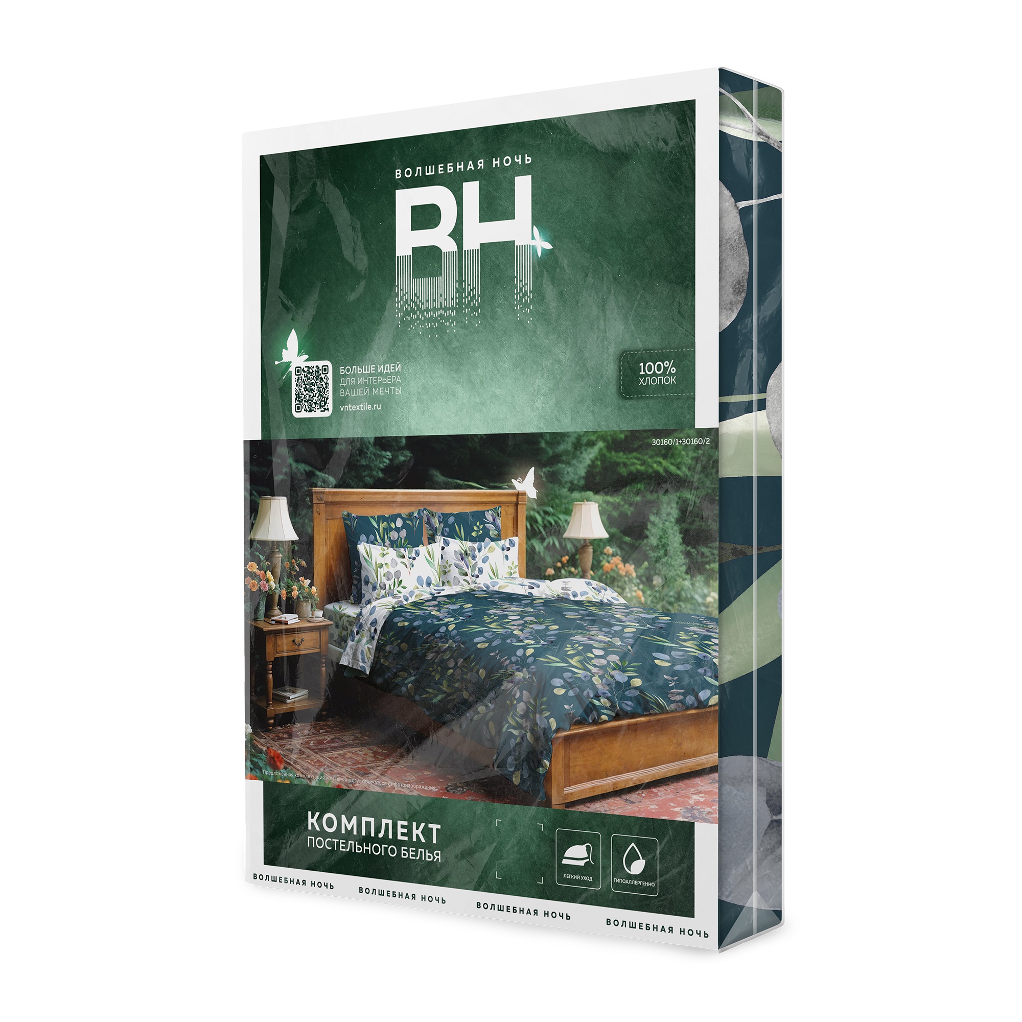 Белье постельное 2 сп перкаль Волшебная Ночь Rainy Garden 70х70 см-2