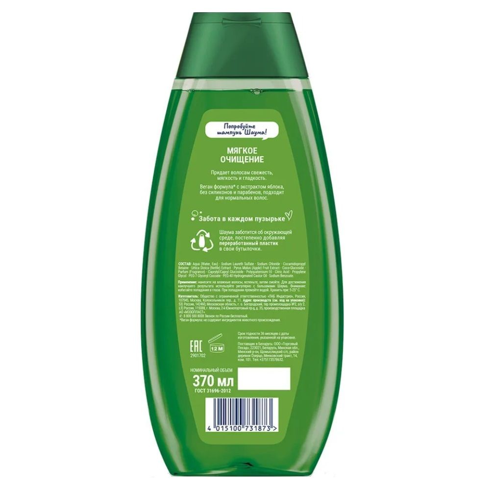 Шампунь для волос Шаума Мягкое очищение 370 мл