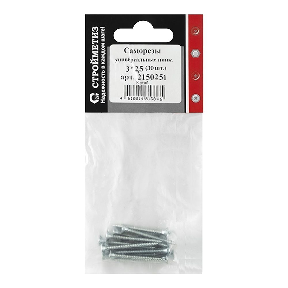 Саморез универсальный 3х25 мм белый цинк 30 шт