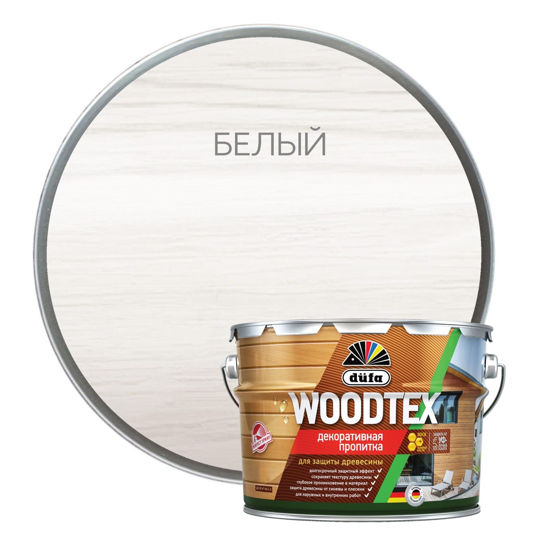 Пропитка Dufa Wood Tex белая 9 л