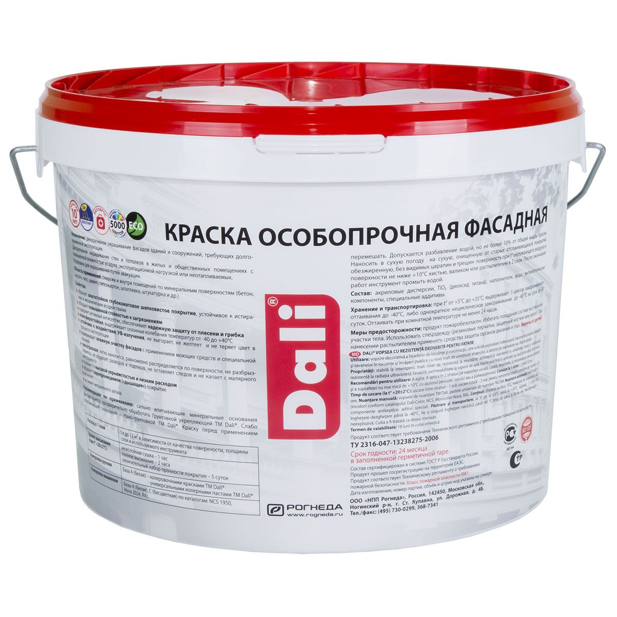 Краска фасадная особопрочная DALI база А 9 л