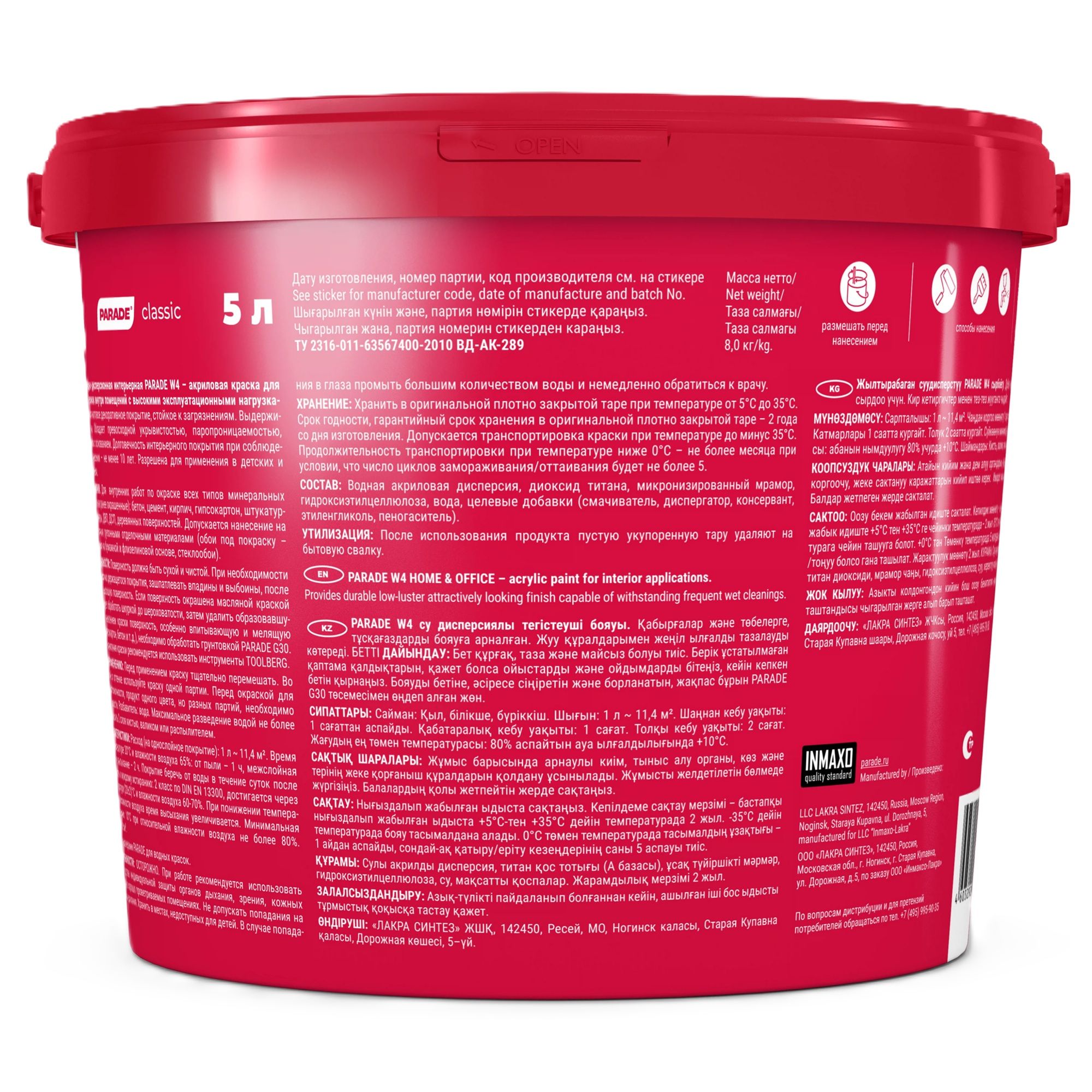 Краска ВД Parade W4, база А, белая, 5 л