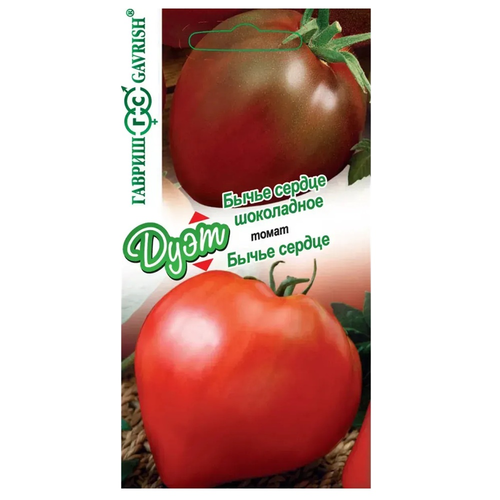 Томат Бычье сердце 0,05 г и Бычье сердце шоколадное 0,05 г Гавриш Дуэт