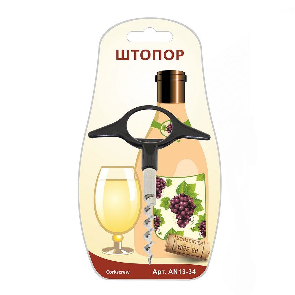 Штопор AN13-34