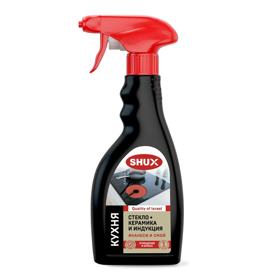 Средство чистящее для кухни Shux Стеклокерамика и индукция 500 мл