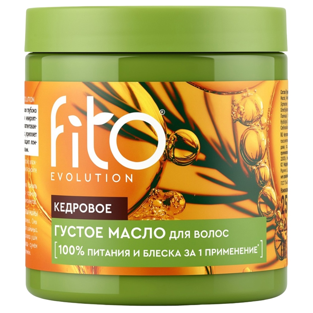 Масло для волос Fito evolution Кедровое 250 мл