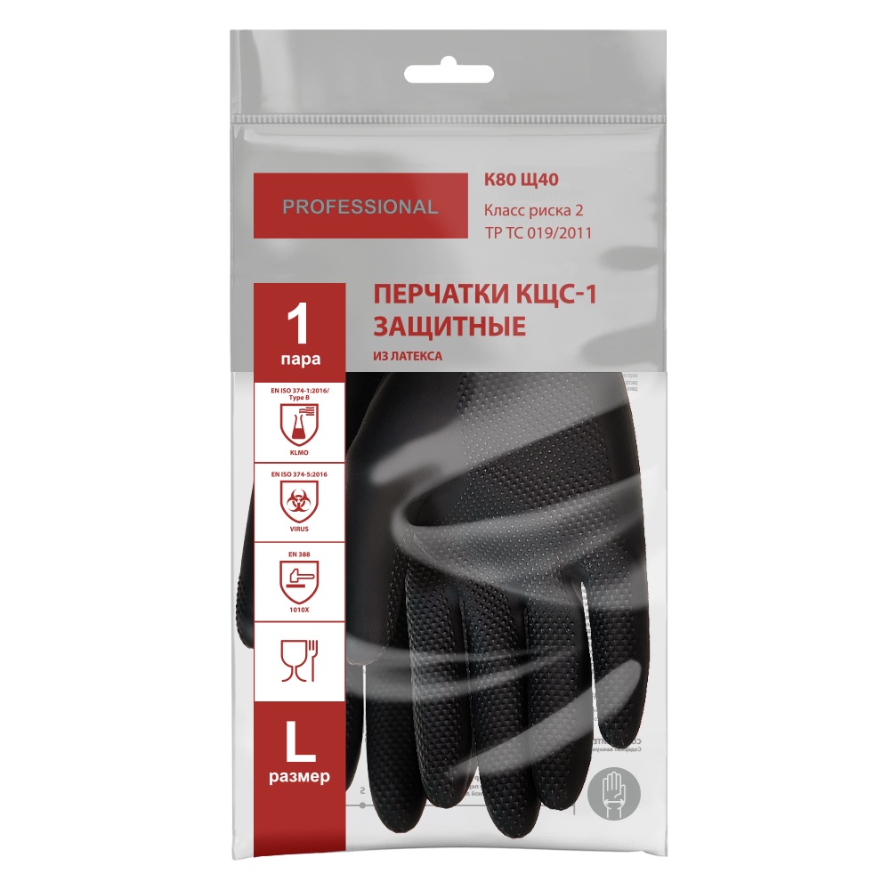 Перчатки латексные КЩС-1 Professional р.L