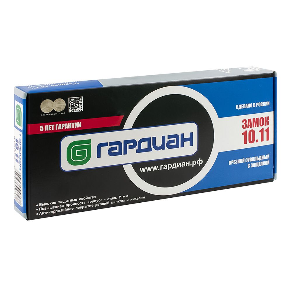 Замок врезной 3В 1011 (4 кл. ЗК.101) с защелкой ГАРДИАН