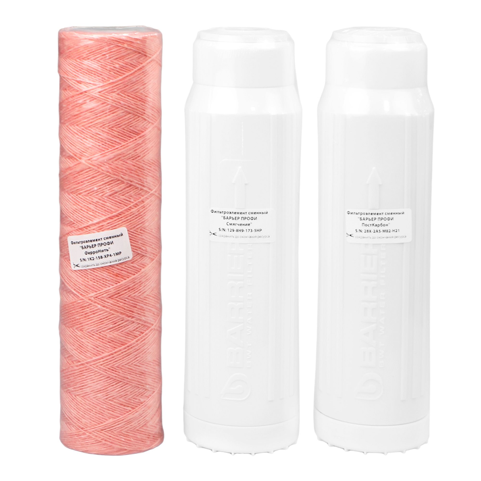 Комплект кассет Барьер ПРОФИ Complex