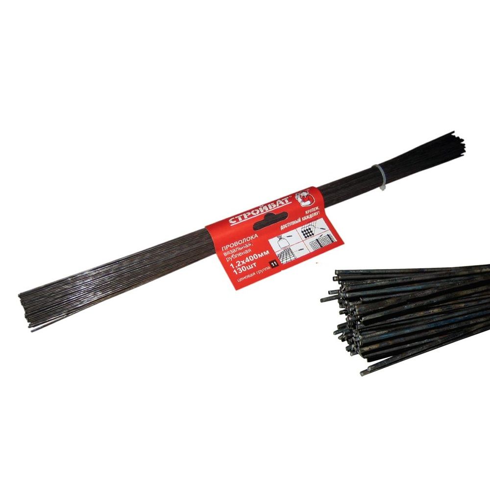Проволока вязальная рубленая 1,2 мм 400 м 130 вязок