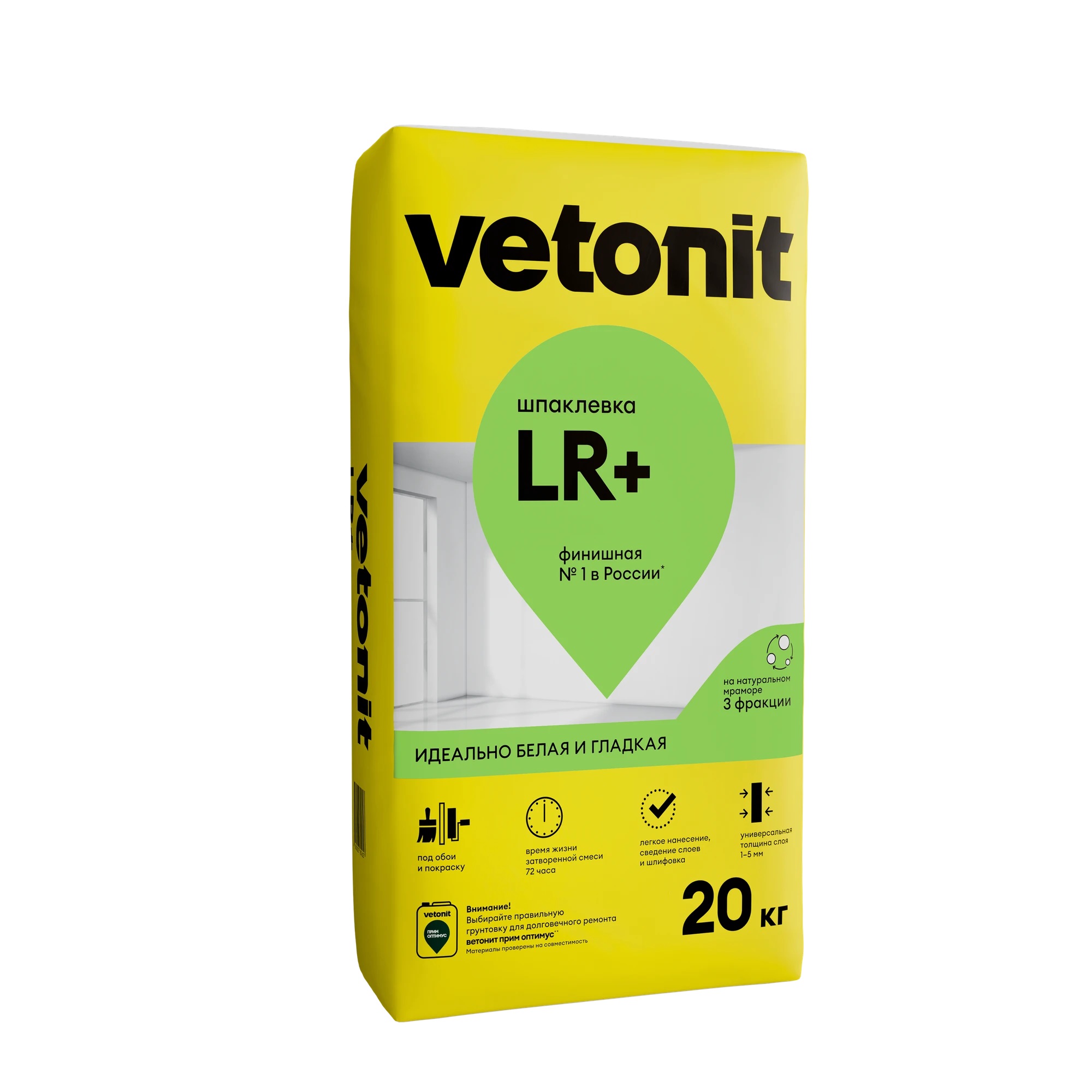 Шпатлевка полимерная финишная Vetonit LR+ 20 кг