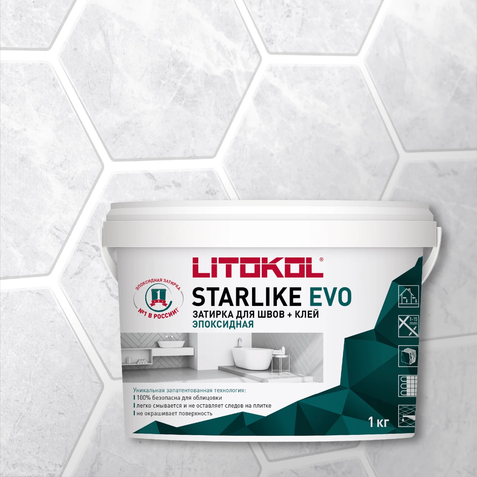 Затирка эпоксидная Litokol Starlike Evo S.100 Bianco Assoluto 1 кг