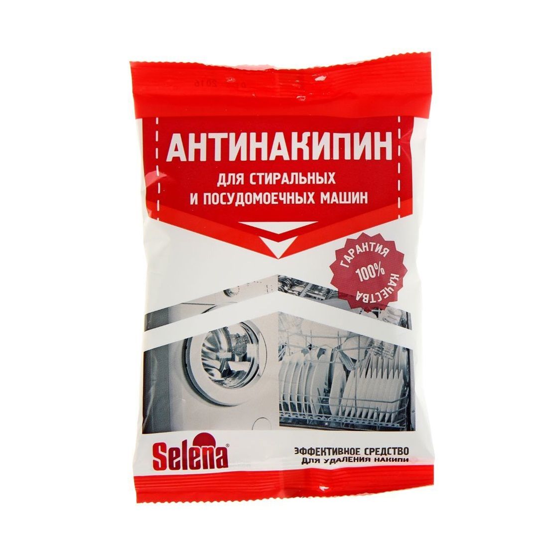 Средство для удаления накипи в стиральных и посудомоечных машинах Selena Антинакипин 100 г