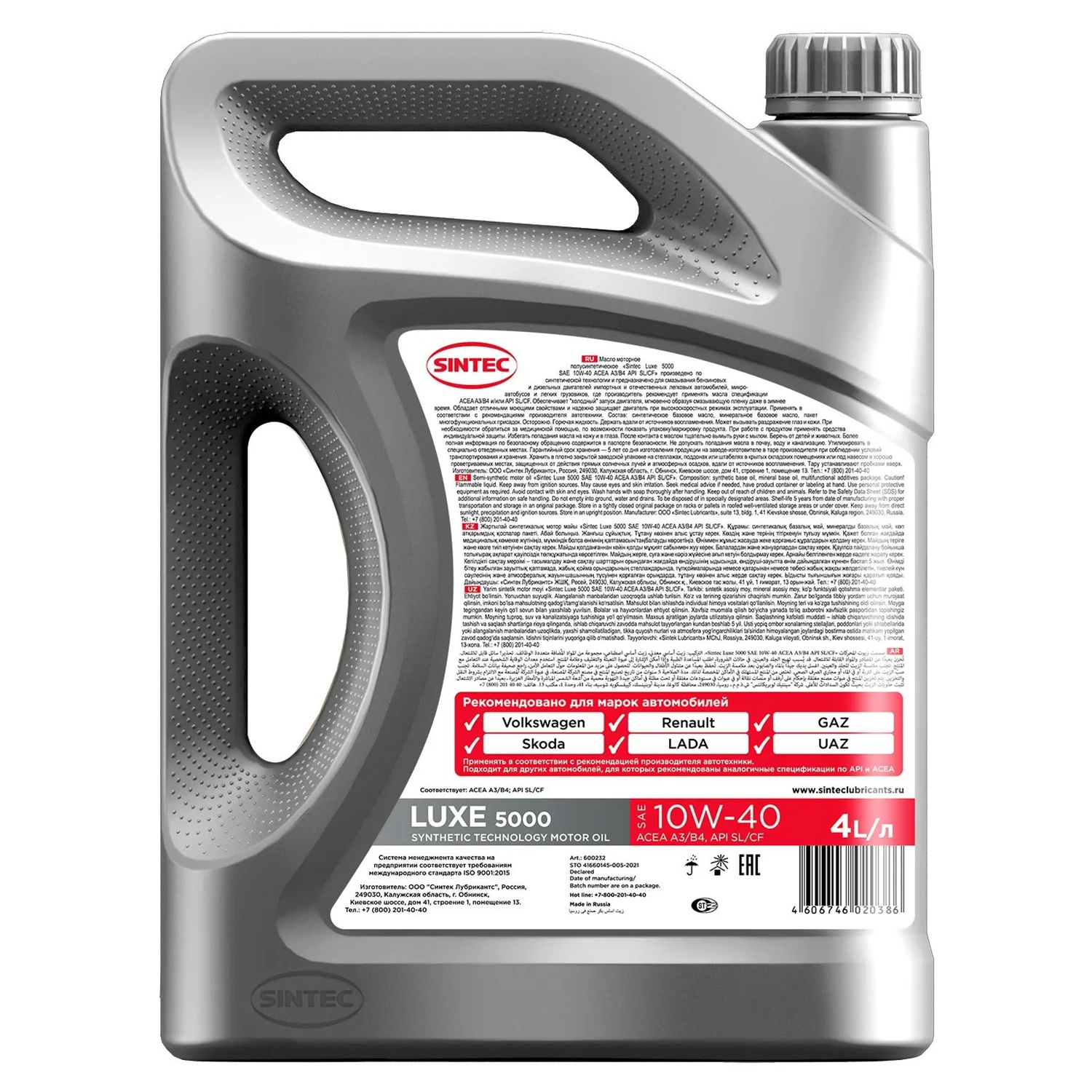 Масло моторное 10W-40 полусинтетическое Sintec Luxe 5000 SL/CF A3/B4 4 л