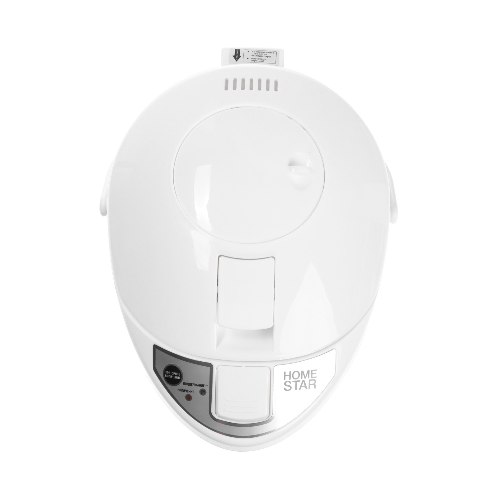 Термопот HomeStar HS-5005 3 л 750Вт