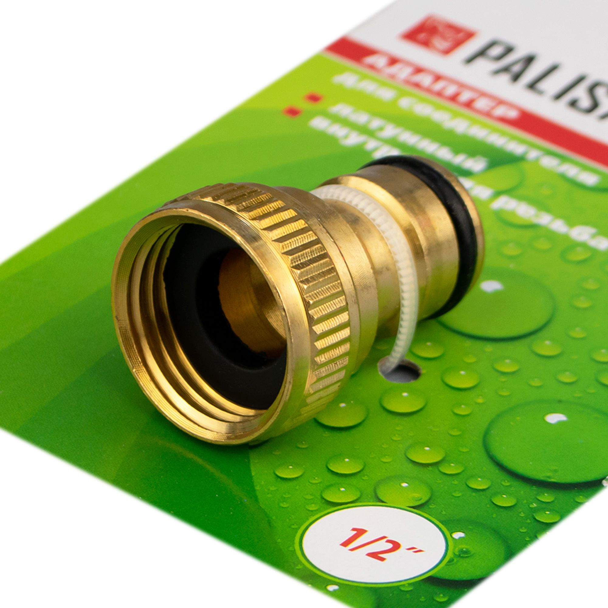 Адаптер внутренняя резьба 1/2" латунный Palisad