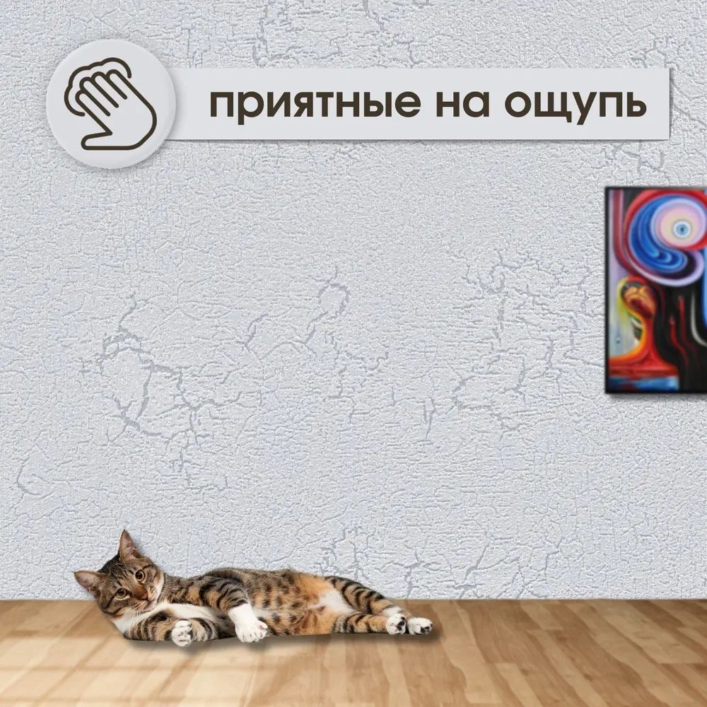 Обои 11-11-113-01 Casa Alpina 1,06х10 м Кракелюр серый