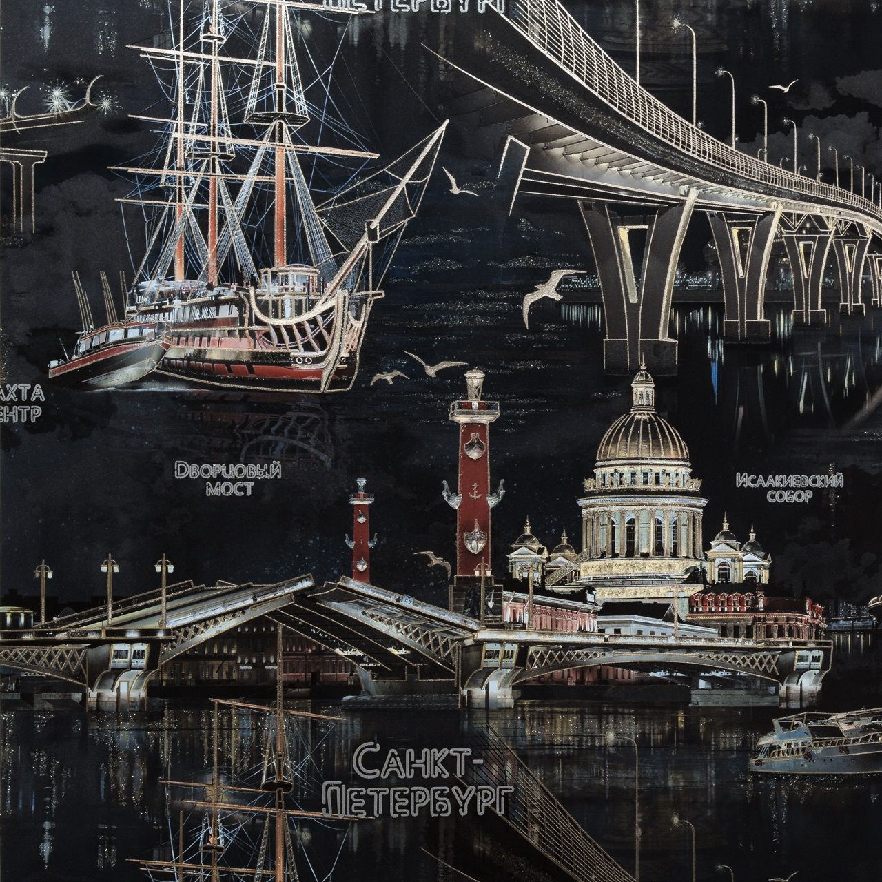 Обои Артекс Северная Столица 11236-05 черные город 1,06х10,05 м