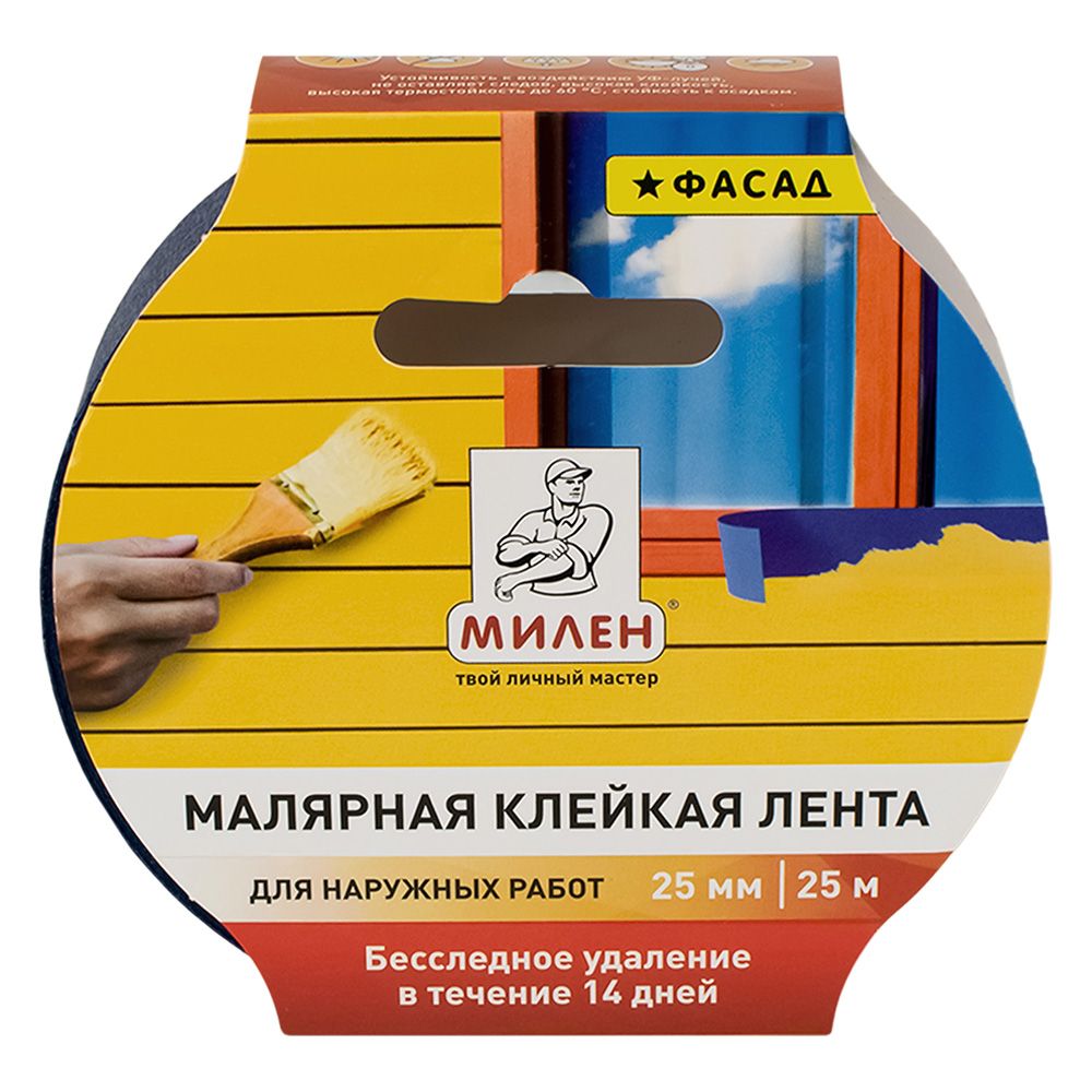 Малярная лента бумажная фасадная 25мм/25м