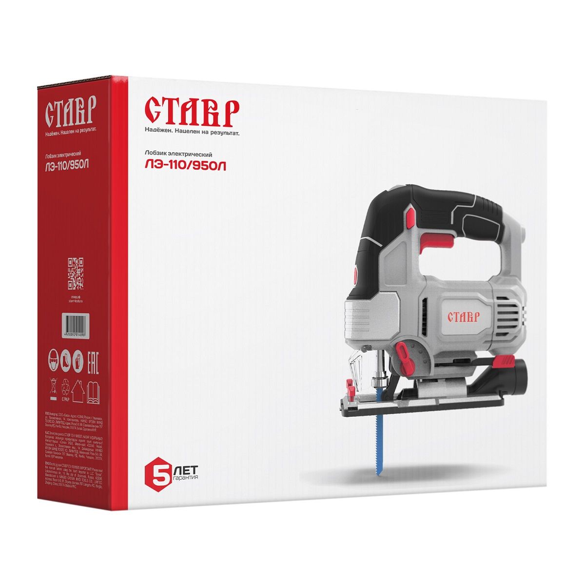 Лобзик Ставр ЛЭ-110/950 950Вт